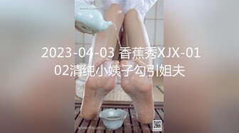 麻豆出品-『时间静止2』宅男获得月光宝盒 狂操漂亮女校花