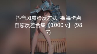 【新片速遞】短发少妇，透明白纱性感比基尼，抖奶舞老板椅上自慰，私处保养的很好逼逼超粉嫩