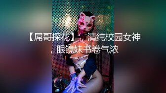 STP14147 【精品】为公开作 多人混战！女仆们很嗨～快來玩