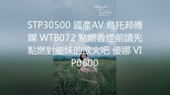  90后夫妻爱交换约一对夫妻交换，驾车到目的地，肉感骚熟女，穿上情趣装开操