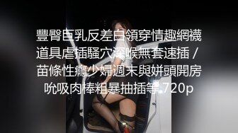 《百度云泄密》单位聚会美女同事被灌醉带回酒店各种玩弄她的大肥鲍 (5)