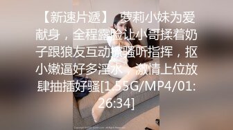 超火香港网红美少女闺蜜-马苏儿-钟点Cospaly性感兔女郎的特殊服务