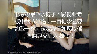 天美传媒 tml-028 痴女同事只想被我操-斑比