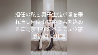 最新顶推，超级巨乳女神【老公不在家】私拍，巨乳肥臀白虎一线天馒头逼电竞椅上啪啪，新型玩具紫薇淫语刺激潮吹 (1)