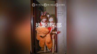 新人小学妹【反差眼镜妹】刚下海就被干~无套狂操射一身~  (3)