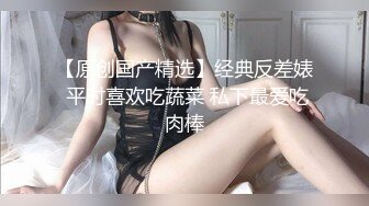 OnlyFans日本素人情侣【ofpk_couple】订阅福利合集~情侣性爱啪啪~日常生活~主打真实【115V】 (43)