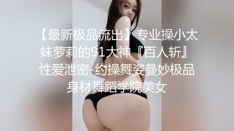 邪恶三人组下药迷翻美女同事带回酒店❤️各种姿势轮流操高清完整版 (2)