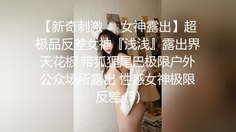  漂亮美女吃鸡啪啪 你喜欢玩游戏 我喜欢玩逼 玩爽了就是一顿爆操 射了一骚逼