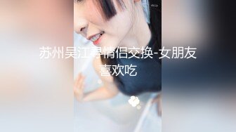 推特网红尤物欲子姐姐【小蔡头喵喵】三月甄选《纯白胡桃》淫欲放纵 疯狂高潮释放