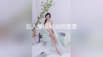 蜜桃传媒PMA010心机女手撕渣男