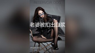 露脸御姐型熟女真TM的骚奶子还挺大个