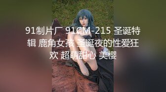 【精品❤️香艳公厕】极品貌美少女在躲在厕所自慰边看A片边揉阴蒂非常陶醉高潮看着湿透的双指意犹未尽妙呀