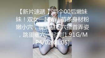 ★☆✅小闷骚型✅★☆10个眼镜9个骚，超可爱小女友国风白袜情趣装，给我戴套后主动坐上大鸡巴，小闷骚型反差婊喜欢吗哥哥