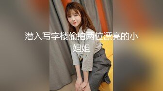 商场女厕全景偷拍多位美女少妇 各种各样的肥鲍鱼