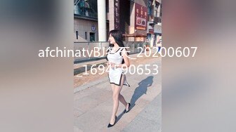 STP26153 说话温柔文静系美女，黑丝短裙，翘起美臀看穴，跳蛋震动低低呻吟，手指插入猛扣，给大家性教育 VIP0600