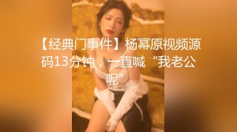 兩個看一眼就想撲上去的極品身材高跟美女,毫不猶豫的去抄底02