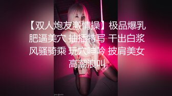 原版超清全景厕拍极品女神