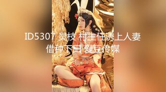 长春，探探97妹子，无套输出