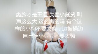 ❤️2024无水订购，人气爆棚P站崇洋留学生LUNA下海自拍，与大洋Q各种居家户外肉搏，网购道具紫薇，享受人间性福生活