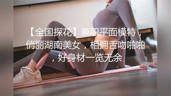 23岁甜美小姐姐极度配合被干逼娇喘阵阵