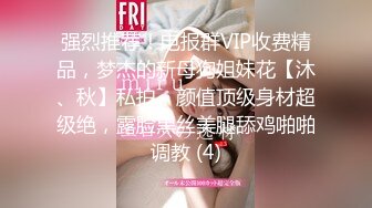 探花小飞哥酒店高端约炮 2800元温柔听话的小美女小穴敏感水又多让她激情口爆吞精