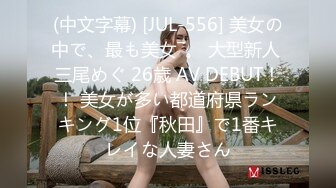 广州新思路人气许XX被绿帽老公和他的兄弟一起操，最强口爆吞精！3P 场面极度淫荡！