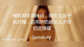 【AI换脸视频】刘亦菲 爱自慰表情销魂