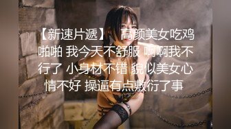 《顶流网红泄密》万人追踪网红可盐可甜百变女神babyp私拍第三弹~极品无毛一线天馒头穴紫薇啪啪纯反差婊 (9)