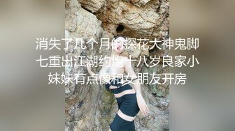 裸戏替身演员 沈樵 铁牛私房课 03 丝足诱惑