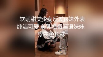 【AI换脸视频】宋佳 丝袜诱惑 无码中出