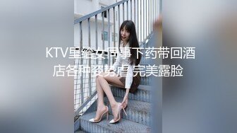 酒吧大奶DJ性感美女宾馆开房被后入啪啪