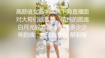 《极品浴拍✅魔手☛外购》女人坑女人！大学校内浴池渣女暗藏录像机正对出口各种裸身学生妹入镜 宿舍内偸录姐妹不穿衣服的样子 (5)