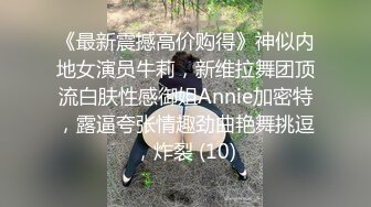 好兄弟的逆天颜值女友（下滑联系方式和约炮技巧）