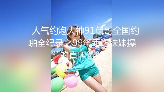 二位极品姐妹花 双飞服务【姐妹榨汁机】 服侍大屌男 口爆吞精无套射【100v】 (64)