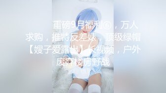 酷爱穿旗袍的文艺少女，身上有一股淡淡的清香，原来脱了衣服跟平时不一样，请看