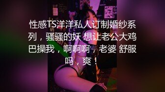 老婆同意找炮友