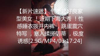 国产AV 蜜桃影像传媒 PMS004 变态医师 EP3 美女病患的沦陷 白星雨