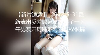 固定摄像头 偷拍漂亮的美女同事紧夹的美鲍