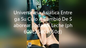 Universitaria Asiática Entrega Su Culo A Cambio De Saborear Toda Mi Leche (ph609c25d02650d)