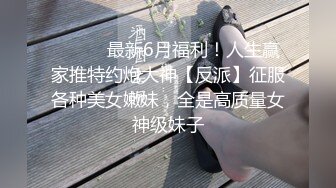 《精品泄密》色影师“柚子先生”约美女模特大尺度私拍视图流出完整版