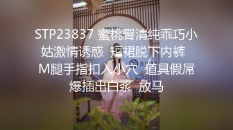 国产AV剧情高颜值美女大学生零元环岛游用身体换取免费住宿1080高清