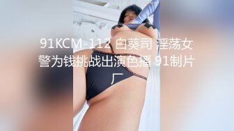 约了个性感黑丝透视装丰满少妇酒店TP啪啪，撕掉丝袜扣逼口交上位骑坐抽插猛操