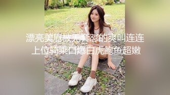 神说服老婆3P✿看自己老婆被单男压在身下 老公在一边拍视频，稀有露脸！围观一下娇妻是如何被单男爆操的！