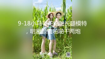 极品父女乱伦后续，偷看A片闺女也来偷看，受不了内射她，18岁的粉逼真无敌