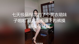 【少妇的诱惑】美熟女跟老公到果园野战