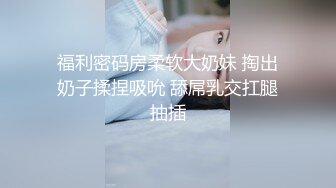 新一代女探花直播金链小伙被玩坏了