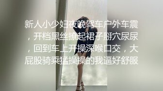 两个大长腿成熟御姐欲望来了互相爱抚释放，情趣黑丝缠绕摩擦戴上硕大鸡巴啪啪