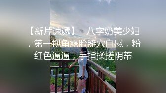 【清野】脱光了跳科目三，极品女神，当今最热门的热舞金曲，美炸了，老头看了都要硬 (7)