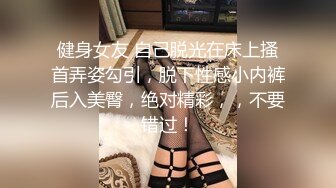 ✿小母狗萝莉✿Twitter萝莉〖英梨梨〗极品美女女神 表面看起来挺文静，私下骚出水，粉嫩私处道具紫薇挑逗