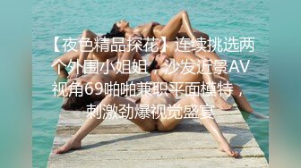 约了个性感大奶少妇，连体网袜的情趣享受